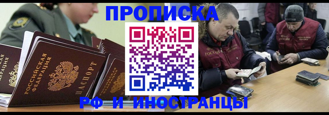регистрация для школы в Учалы